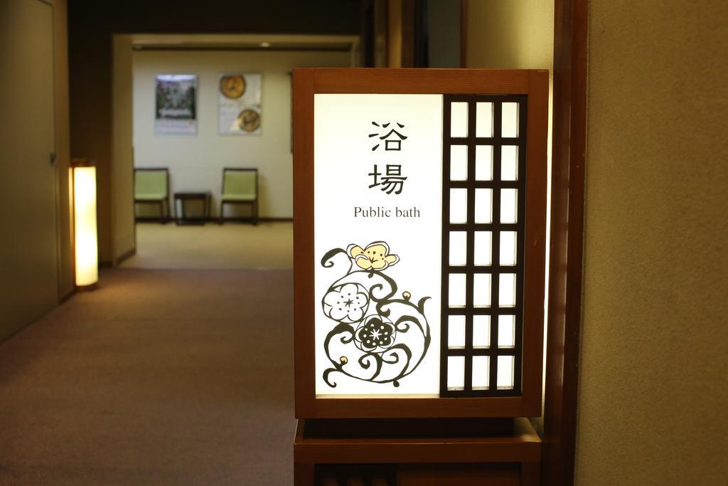 Hotel Umenoyu Matsumoto Eksteriør billede